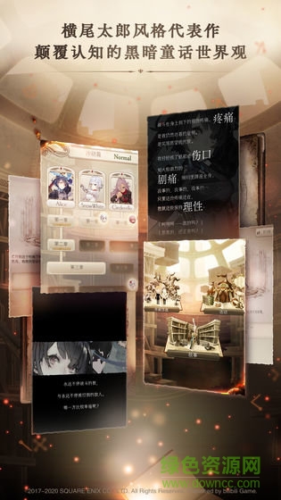 空匣人型內測版 v1.2.0 官方安卓版 0