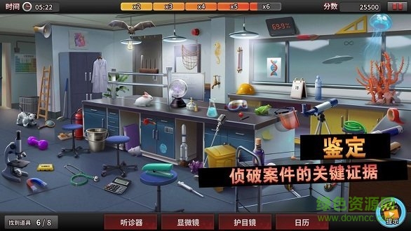 謎案?jìng)商阶钚掳?v1.7.1安卓版 0