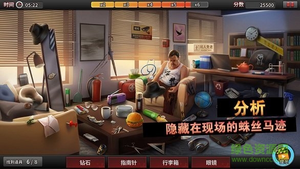 謎案?jìng)商阶钚掳?v1.7.1安卓版 1