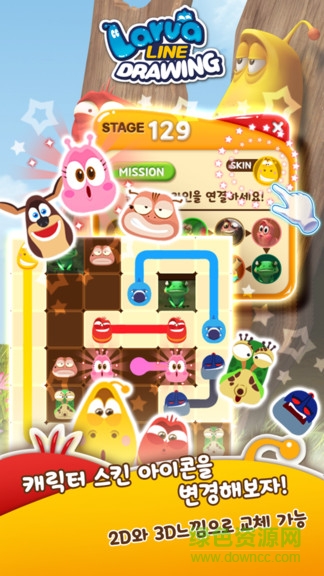 鼻涕蟲畫畫畫 v1.3.4 安卓版 3