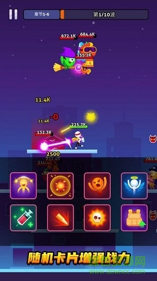 火柴射手內(nèi)購 v1.0.1 安卓版 1