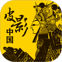 皮影中國ar繪本