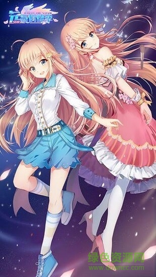 偶像請(qǐng)就位游戲放置版 v5.2.8 安卓版 0