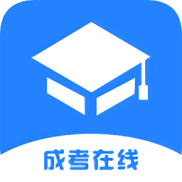 成考在線教育平臺
