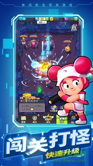 暴走特工無限金幣版 v1.0 安卓?jī)?nèi)購版 1