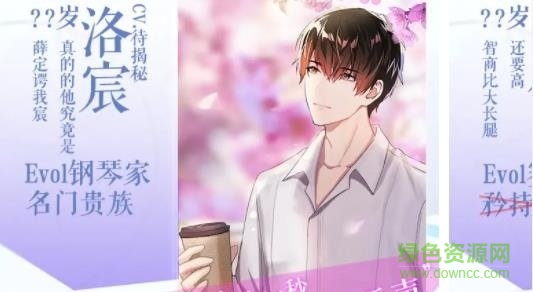 你好我的人魚小姐 v1.2.0 安卓版 0