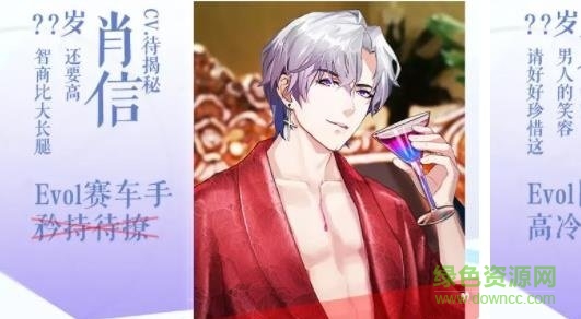 你好我的人魚小姐無限金幣 你好我的人魚小姐下載