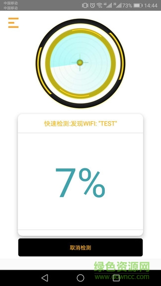 九氣dt小聽 九氣dt小聽app