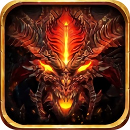 暗黑領主破壞2九游版