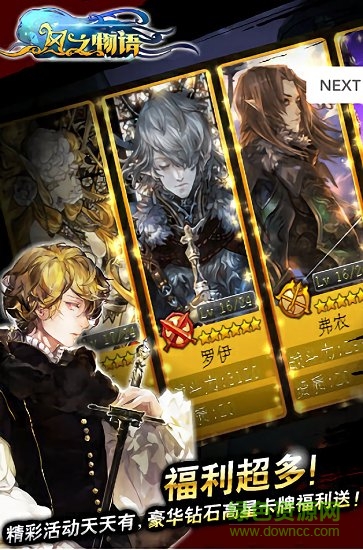 風之物語游戲 v1.0.0 安卓版 0