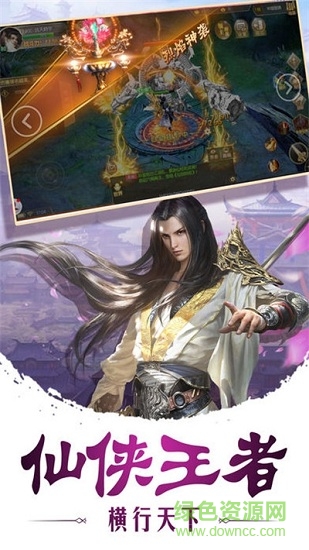 英雄盟约九星玲珑 英雄盟约九星玲珑手机版