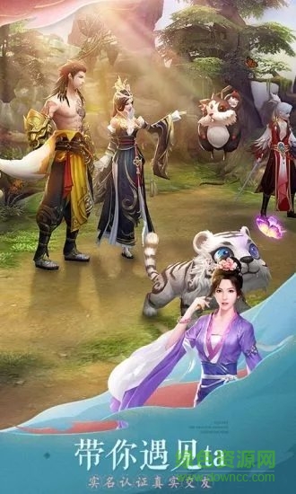 陳芊芊傳記手游