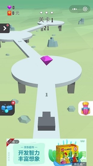 火爆球球游戲下載