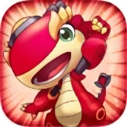 萌龍守護戰(zhàn)