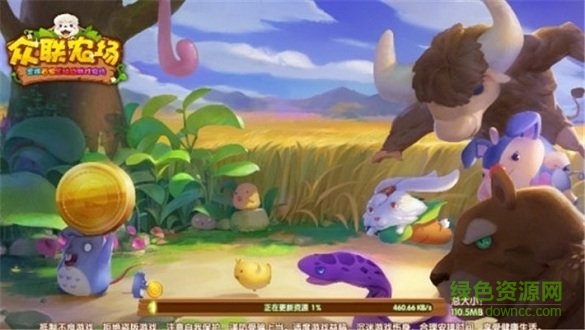 眾聯(lián)農(nóng)場(chǎng)紅包版 v1.5.0 安卓版 1