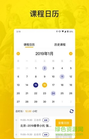 啄木鸟在线app 啄木鸟在线app下载