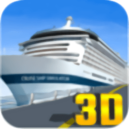 郵輪模擬器手機(jī)版