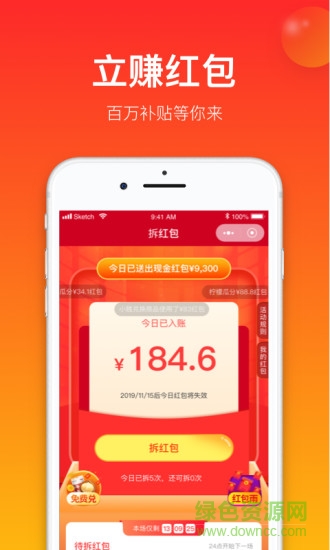 小鹿會員平臺 v2.5.3 安卓版 0