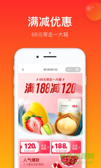 小鹿會員平臺 v2.5.3 安卓版 1