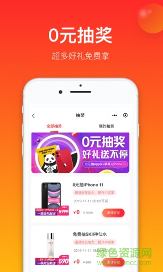 小鹿會員平臺 v2.5.3 安卓版 2