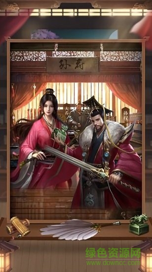 三國(guó)孫權(quán)傳單機(jī)版官方 v1.0 安卓版 1