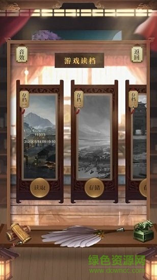 三國(guó)孫權(quán)傳單機(jī)版官方 v1.0 安卓版 0