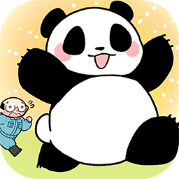 熊猫永不为奴