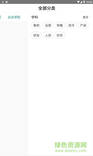 優(yōu)課工場共享教育云平臺