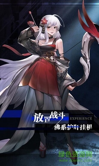 零之戰(zhàn)線手游 v1.03.22 安卓版 0