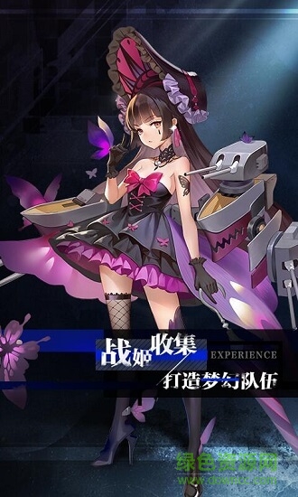 零之戰(zhàn)線手游 v1.03.22 安卓版 3