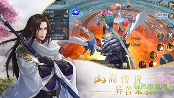 俠侶修仙古天樂代言 v1.1.7 安卓版 2