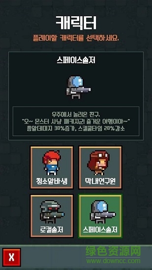 猛獸工廠內(nèi)購(gòu) v4 安卓版 0