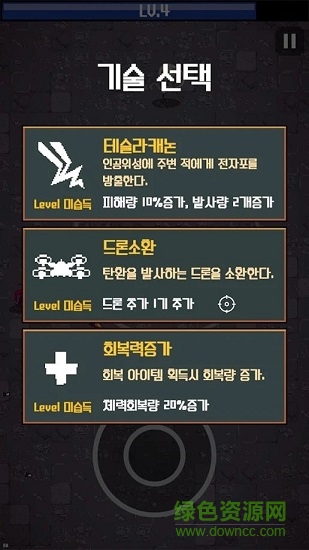 猛獸工廠內(nèi)購(gòu) v4 安卓版 1