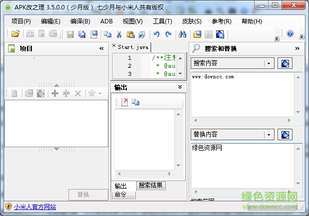 apkide改之理 apkide少月版