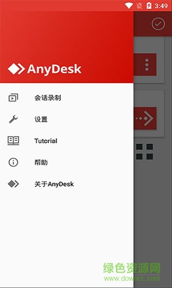 anydesk官方app下載
