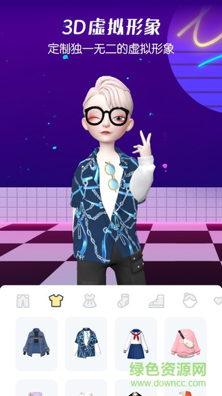 星偶蘋果蘋果最新版 星偶蘋果ios版