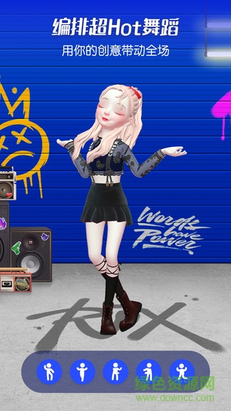 星偶游戲ios版 v1.15.1 官方最新版 2