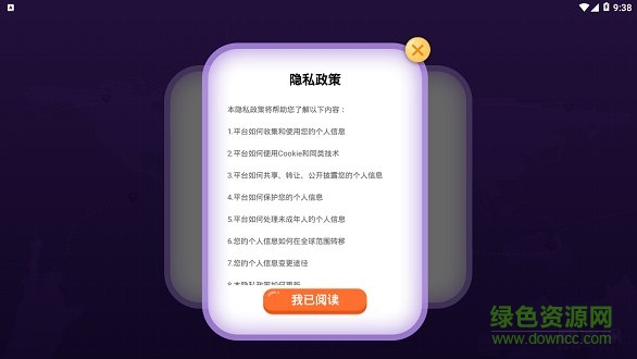鹿優(yōu)課app 鹿優(yōu)課app下載