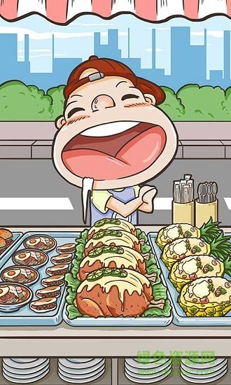 不正經(jīng)的吃貨(すしあつめ) v1.1.5 安卓版 0