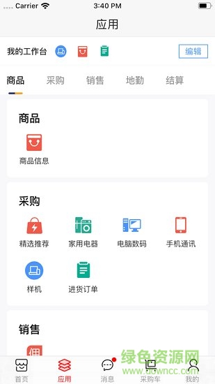 京東商選最新版本 v5.6.4 安卓版 1