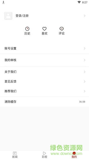 多彩平塘 v1.3.11 安卓版 0