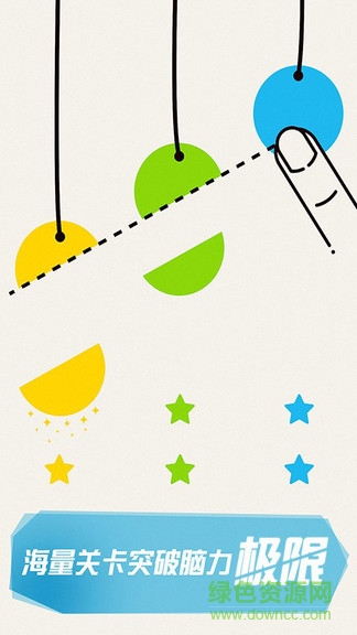 你好星星手機(jī)漢化版 v2.3.3 安卓版 0