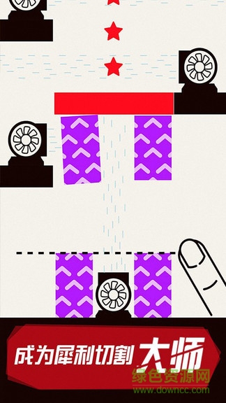 你好星星手機(jī)游戲