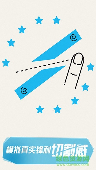 你好星星手機(jī)漢化版 v2.3.3 安卓版 3