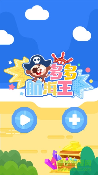多多航海王游戲 v1.2.02 安卓版 0