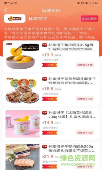 優(yōu)券閣 v3.4.3 安卓版 0