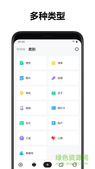 麻雀記手機(jī)版