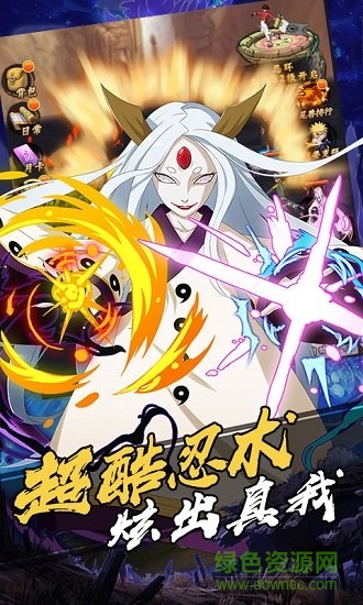 機(jī)甲戰(zhàn)紀(jì)火影最新變態(tài)版下載