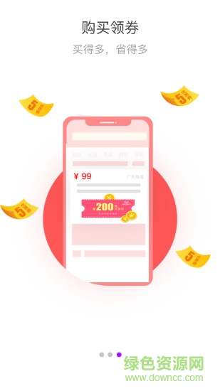 算盤客app 算盤客