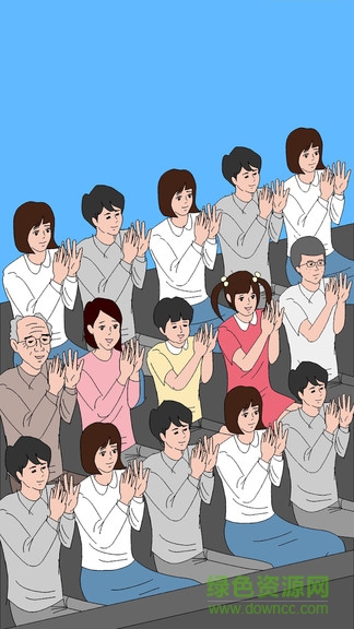 mr成功游戲 v1.0.1 安卓版 1